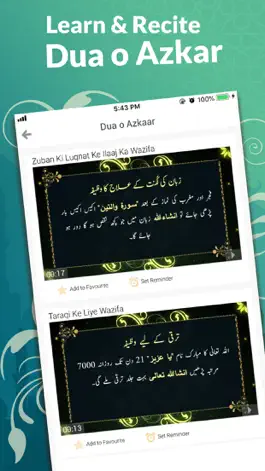 Game screenshot Iqra Islamic Portal hack