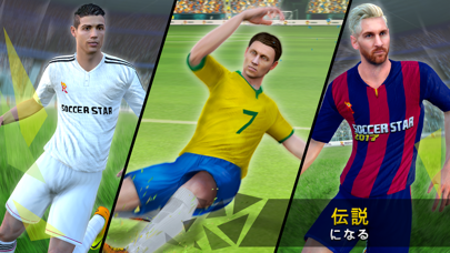 Soccer Star 2018 World Legendのおすすめ画像1