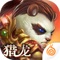 本作作为蜗牛2017旗舰级的大型MMORPG手游,在游戏玩法上尝试全新的突破。游戏拥有东西方元素融合新派美学的独特风格,采用NVIDIA真实物理技术以及Metal渲染技术倾力打造,还原最真实视觉带来极致动作快感。同时,游戏将承载六大创新特色:骑龙全域空战、坐骑自由狩猎、多重PVP玩法、双阵营系统、无缝地图、建筑跑酷,引爆手游新潮流!