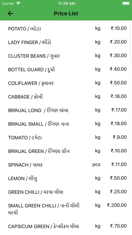 Mahavir Vegetables screenshot-5