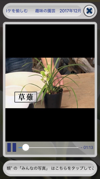 かざしてプラス＜NHK出版＞