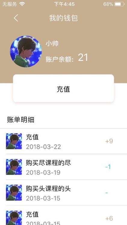 兴华书法网
