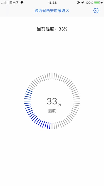 温度计-实时温度湿度
