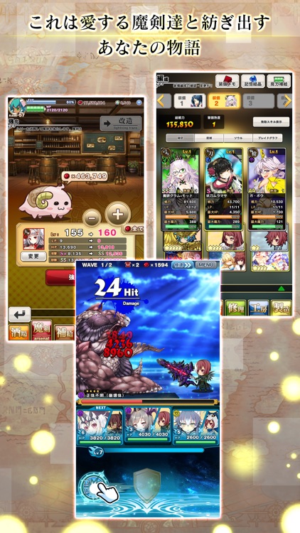 ブレイブソード×ブレイズソウル