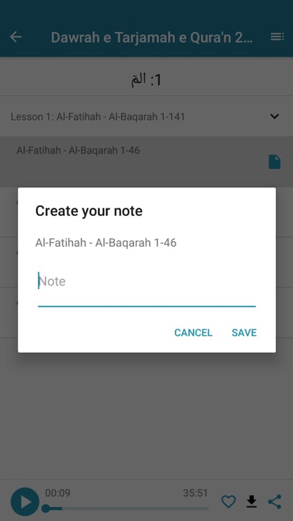 Quran in Hand screenshot-5
