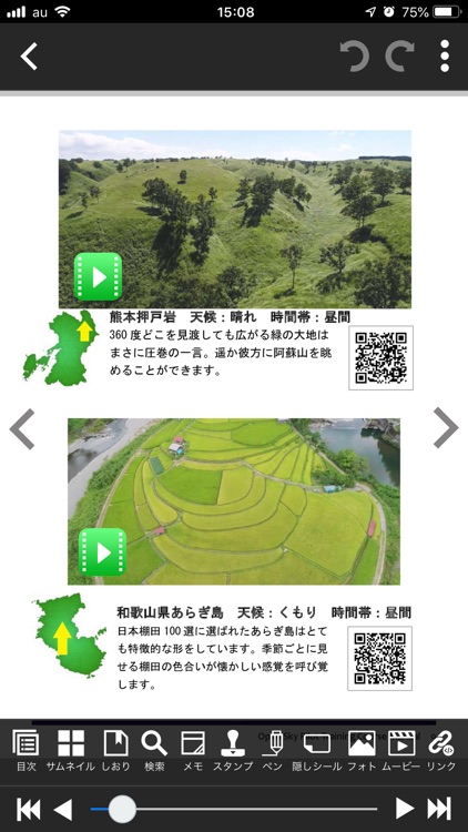 Wisebook Education screenshot-3