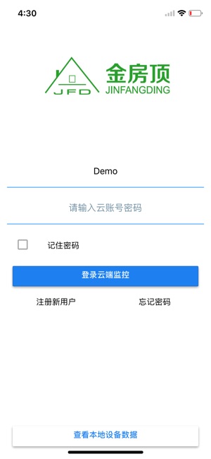 JFDTouch(圖1)-速報App