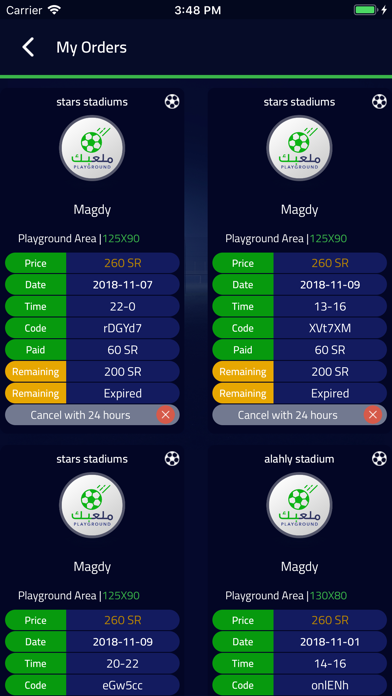 ملعبك iPhone screenshot 5 - Sports app