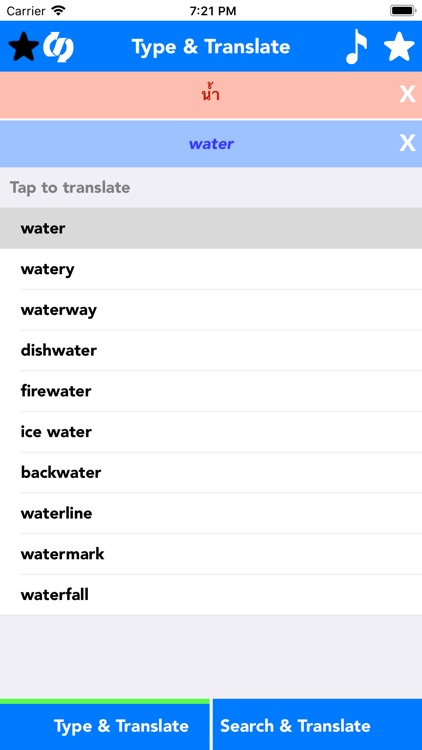 English To Thai Translator By Sentien Solution English To Thai Translator