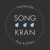 SONGKRAN Thai Kitchen NY