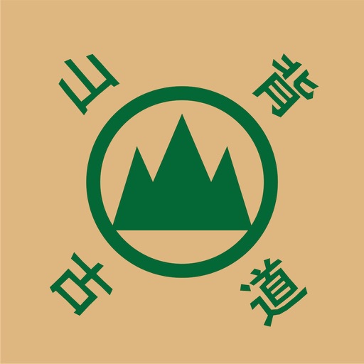 山背古道 icon