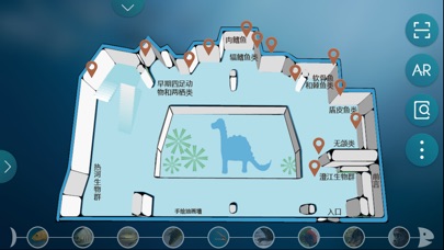 中国古动物馆 screenshot 2