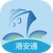 中国港口协会安全与环境专业委员会，交通运输部天津水运工程科学研究院联合打造港口安全信息化平台。