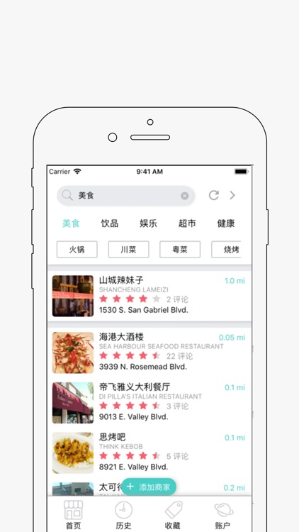 海搜 - CCYP华人工商旗下最大中文搜索