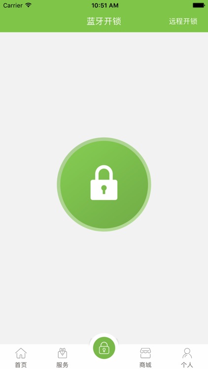 友佳邻 screenshot-4