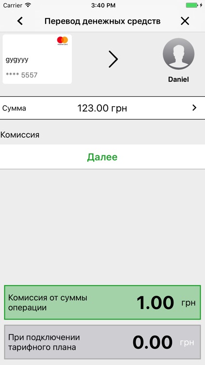 Сбербанк Онлайн + screenshot-4