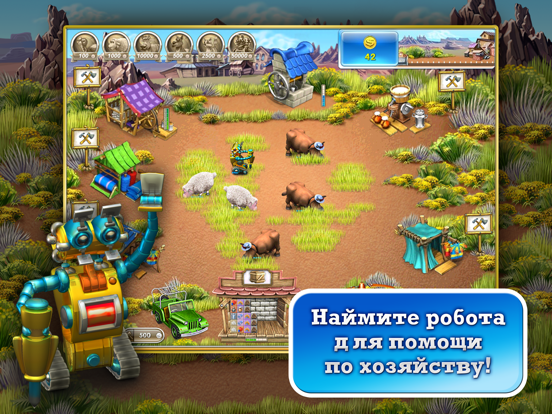 Скачать игру Farm Frenzy 3 American Pie HD