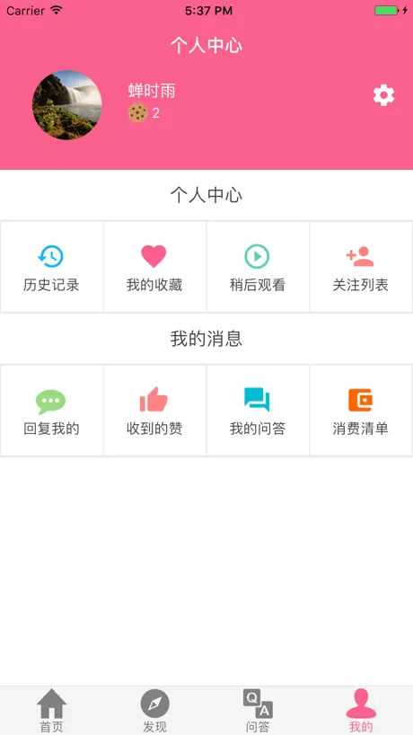 머니시그널