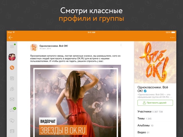 Www Odnoklassniki Ru Anmelden Www Odnoklassniki Ru Anmelden