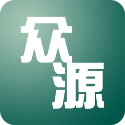众源安全管控