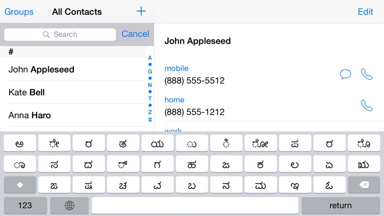 Kannada keyboard for iOS Turbo screenshot-4