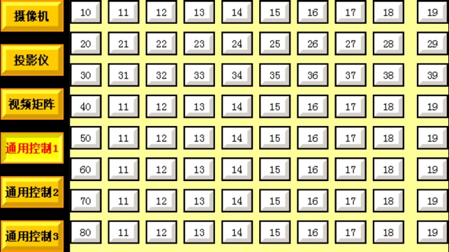 TPCtrl(圖3)-速報App