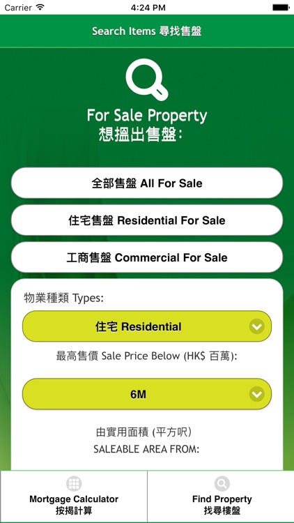 Printemps Properties