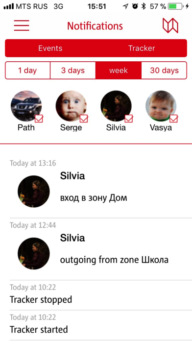 НИКА screenshot 4