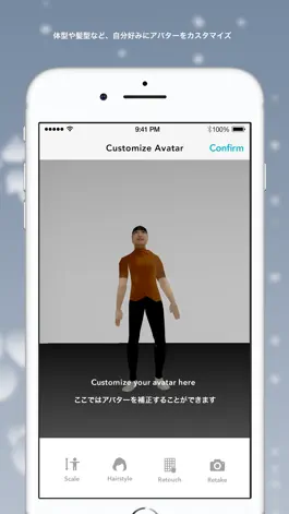 Game screenshot Perfume