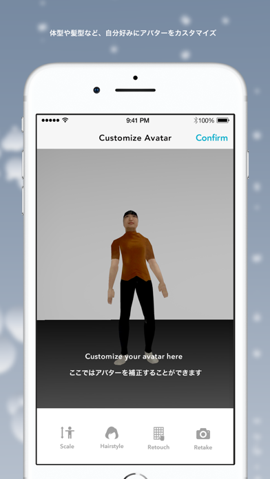Screenshot #3 pour Perfume