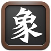 Xiangqi 中國象棋