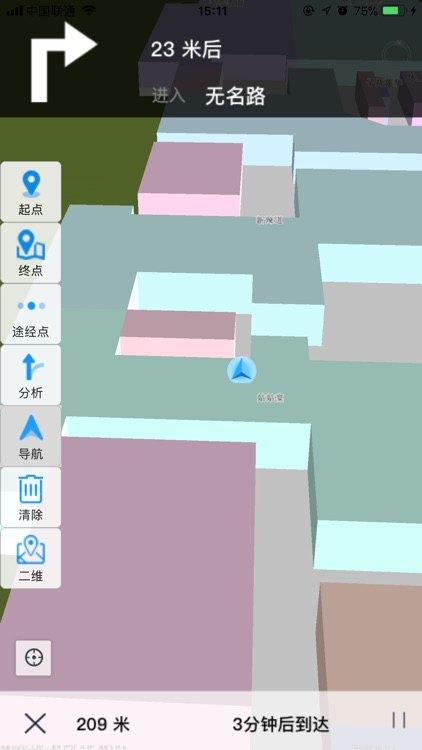 iMobile 室内导航 screenshot-4