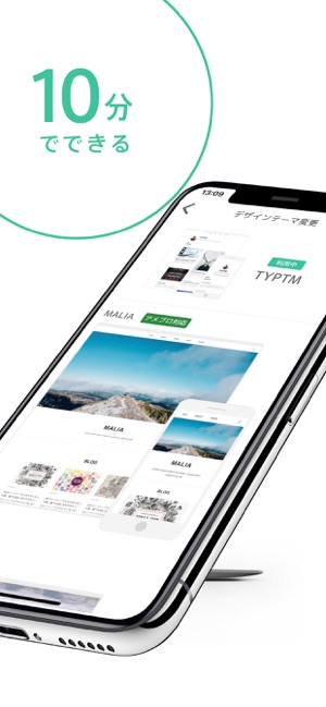 Ameba Ownd(圖2)-速報App