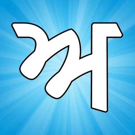 Punjabi Vowels Читы