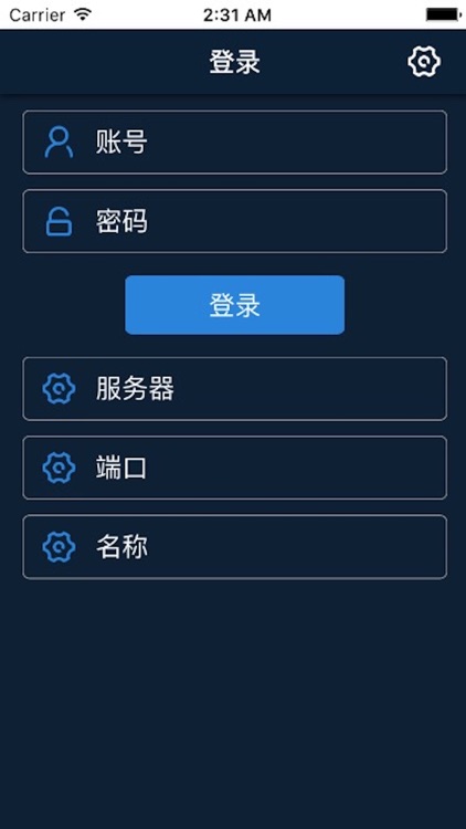 大数据移动办公