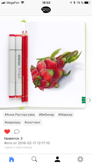 Kalacheva school(圖2)-速報App