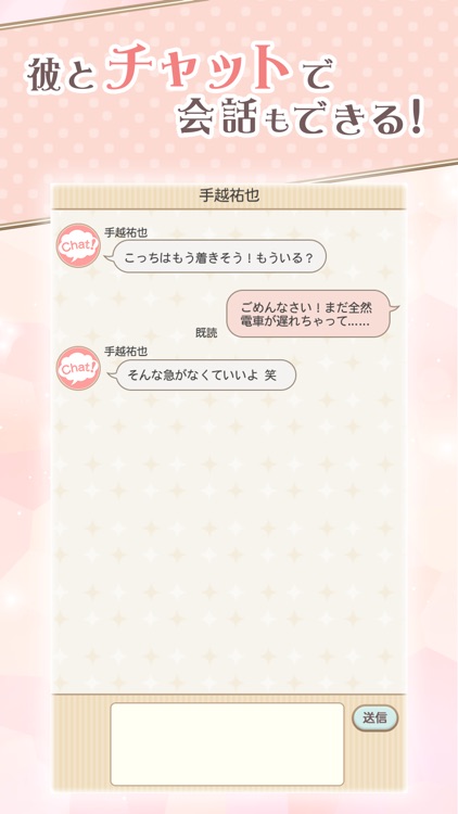 NEWSに恋して