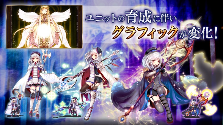 千年戦争アイギスA 【本格シミュレーションRPG】 screenshot-3