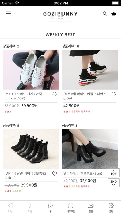 고집언니 - GOZIPUNNY