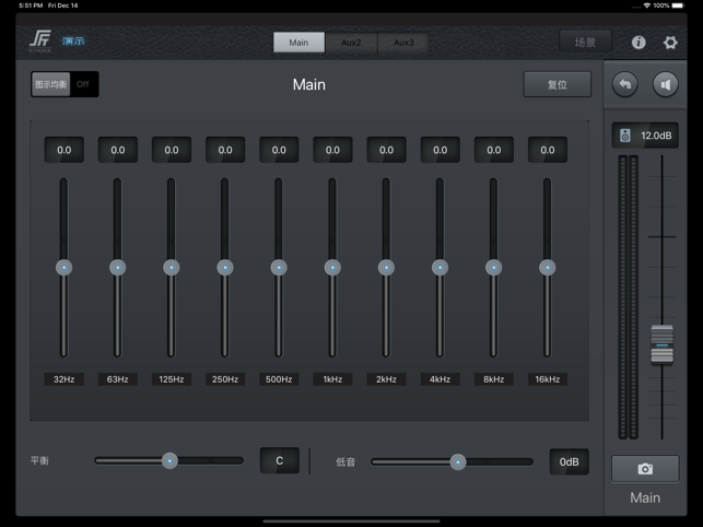 AudioBird(圖3)-速報App