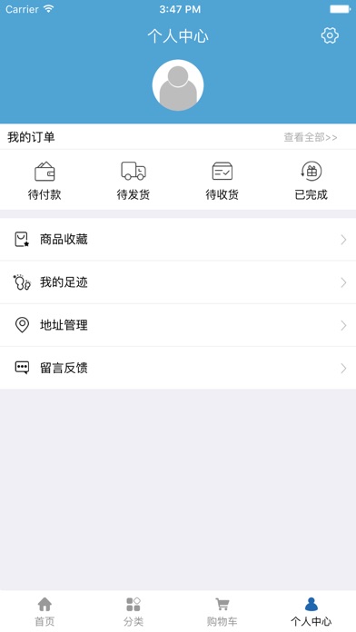 西北劳务服务网 screenshot 2