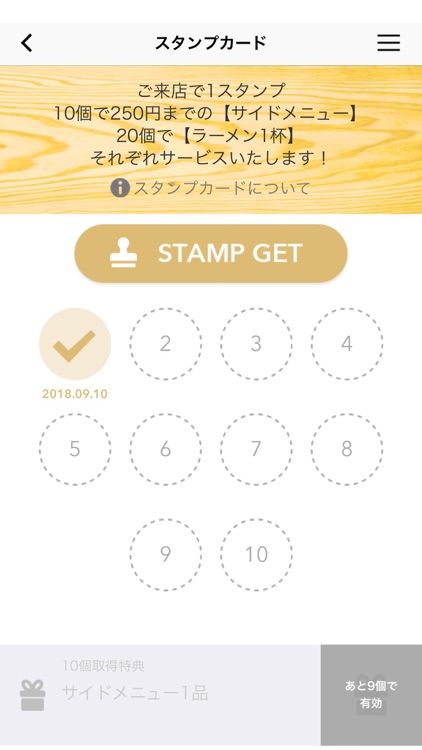 麺屋　彩彩（さいさい）