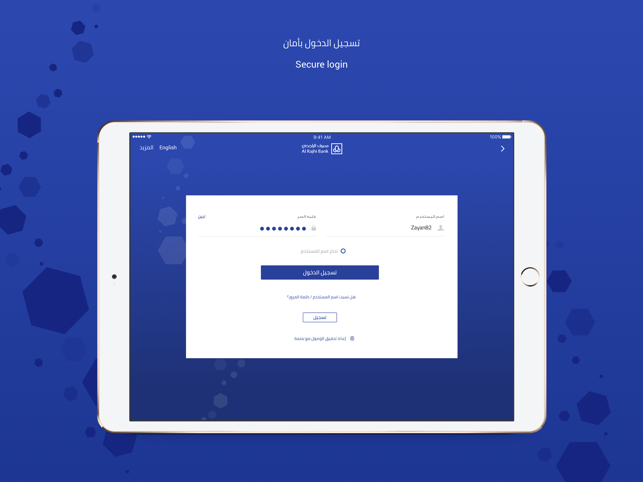 Al Rajhi Bank KSA - 