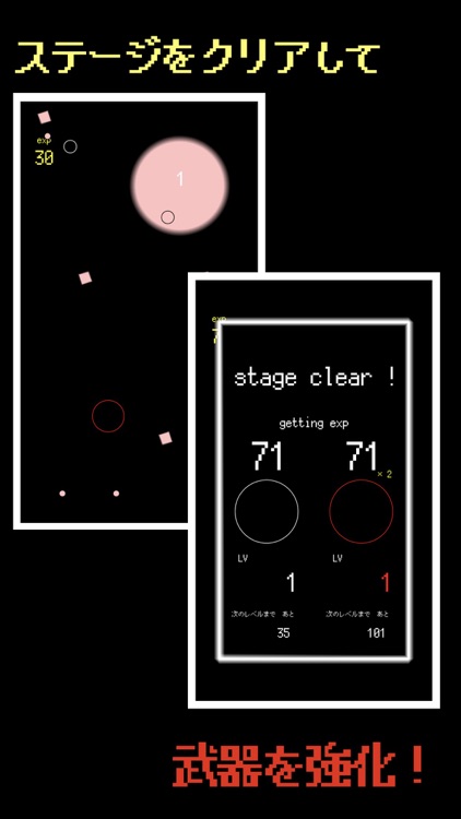 marble Varders  弾幕シューティング