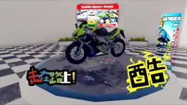 Game screenshot 公路骑手:公路骑士摩托车游戏 apk