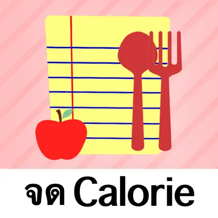 จด Calorie Читы