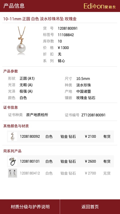 Diamond - For Foridc