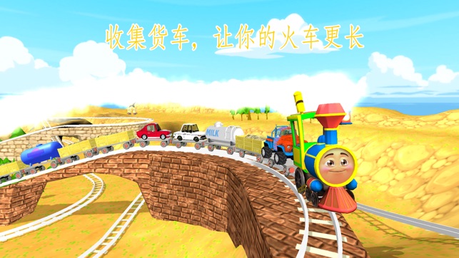 SteamTrains- Complete(圖5)-速報App