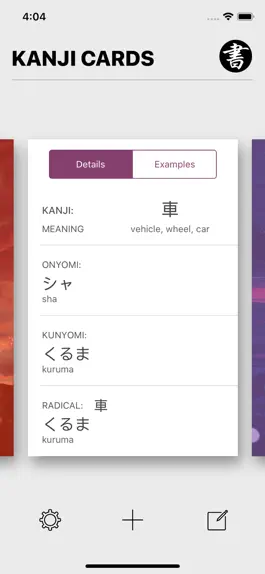Game screenshot Kanji Study Cards apk