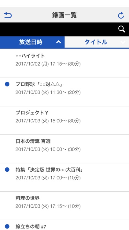 スカパー！どこでも視聴Player for TZ-WR4KP screenshot-3